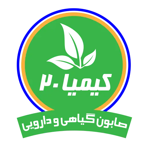 کیمیا 20